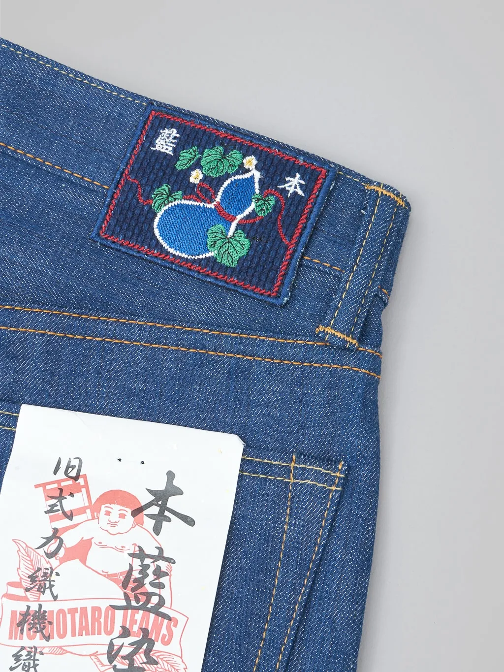 Momotaro 0605-AI 13.5oz "Natural Indigo Aizome" Hand Dyed Natural Tapered Jeans